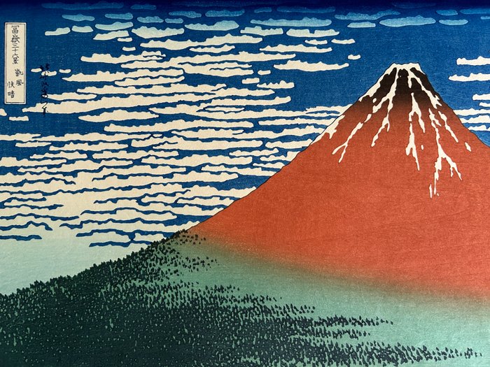 Fine Wind, Clear Morning - "Thirty-six Views of Mount Fuji" - Katsushika Hokusai (1760-1849) - Japan