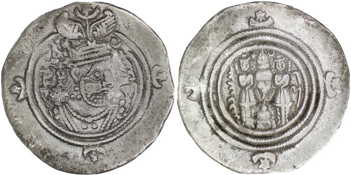 Sassanideriget. Khusro II (AD 591-628). Drachm Mint GD (Gay)/ Year 36  (Ingen mindstepris)