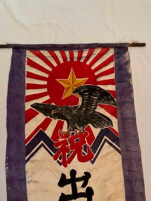 Japan Large Imperial WW2 Go to War-banner med original stang - Rising Sun- Flying Bird- Aviation - Banner