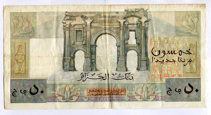 Algeriet. - 50 Nouveaux Francs - 18/12/1959 - Pick 120a