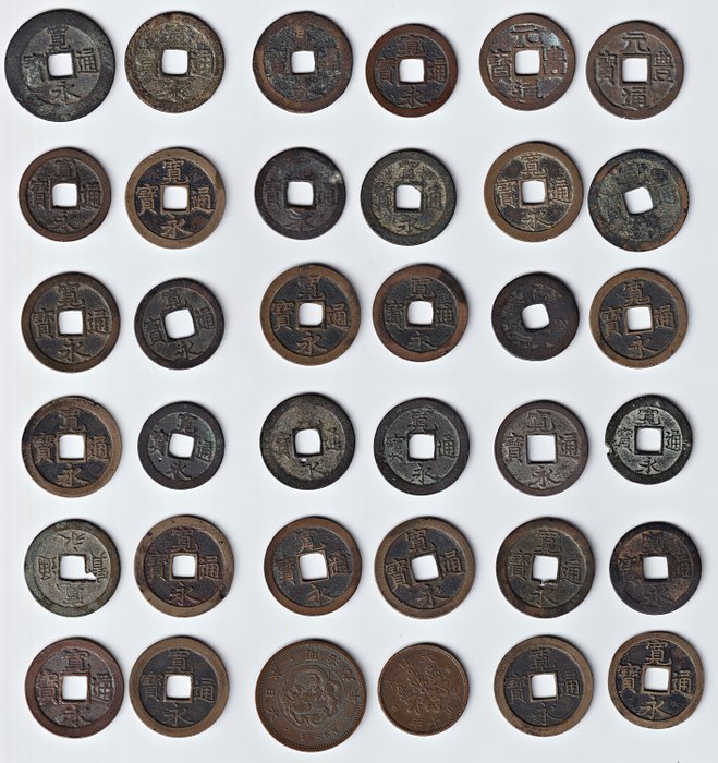 Japan Lot of 36 consisting of 34 coins 1  4 Mon "Kan'eitsūhō" (1668-1860)  two 1 Sen coins yr 15 (1882)  yr 10 (1921)  (Ingen mindstepris)