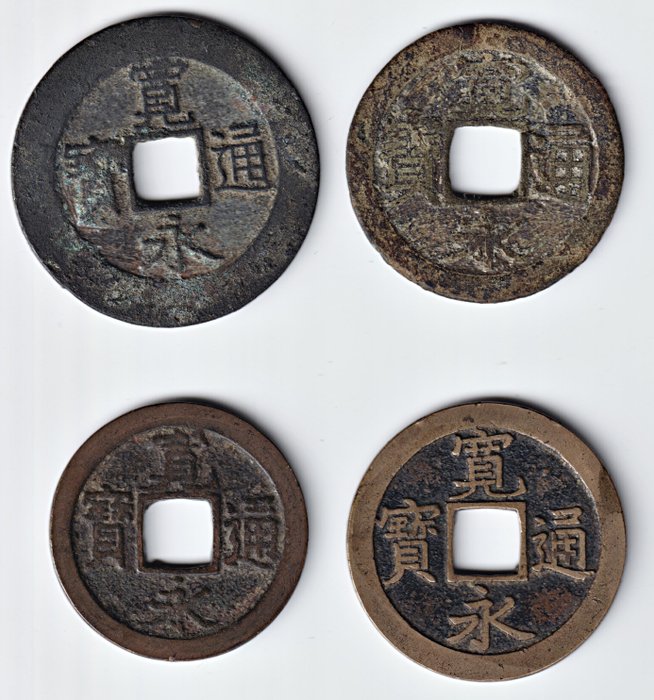 Japan Lot of 36 consisting of 34 coins 1  4 Mon "Kan'eitsūhō" (1668-1860)  two 1 Sen coins yr 15 (1882)  yr 10 (1921)  (Ingen mindstepris)