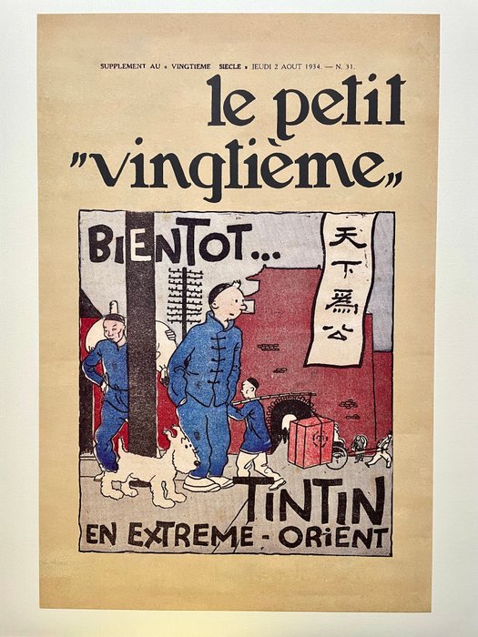 Hergé (1907-1983) - "The Blue Lotus”, (1934) - 2010‹erne