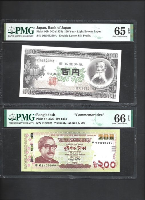 Verden. - 3 banknotes - all graded - various dates  (Ingen mindstepris)