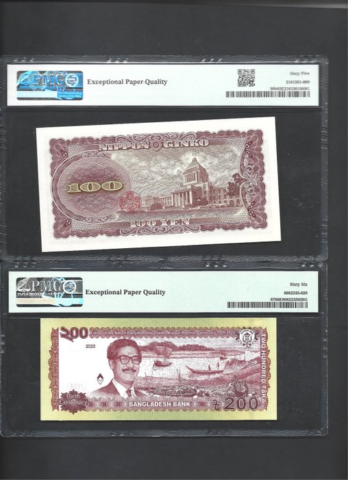 Verden. - 3 banknotes - all graded - various dates  (Ingen mindstepris)