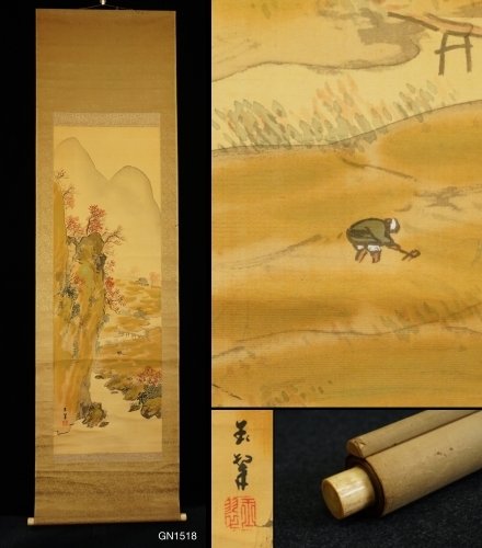 Autumn landscape - ca 1920-1940(Taisho / Showa) - Gyokusui 玉翠 - Japan  (Ingen mindstepris)