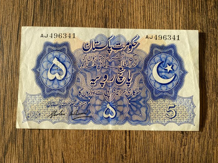 Pakistan. - 5 Rupees ND (1948) - Pick 5  (Ingen mindstepris)