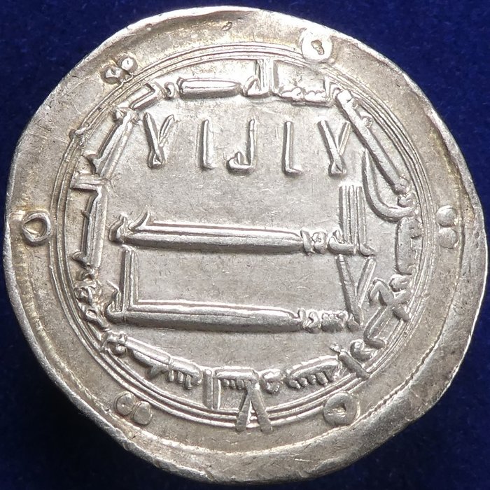 ISLAMISK Abbasid Kalifat al-Mahdi Silver dirham Madinat al-Salam mint/ dated 164 AH  (Ingen mindstepris)