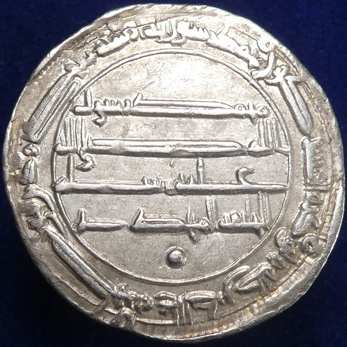 ISLAMISK Abbasid Kalifat al-Mahdi Silver dirham Madinat al-Salam mint/ dated 164 AH  (Ingen mindstepris)