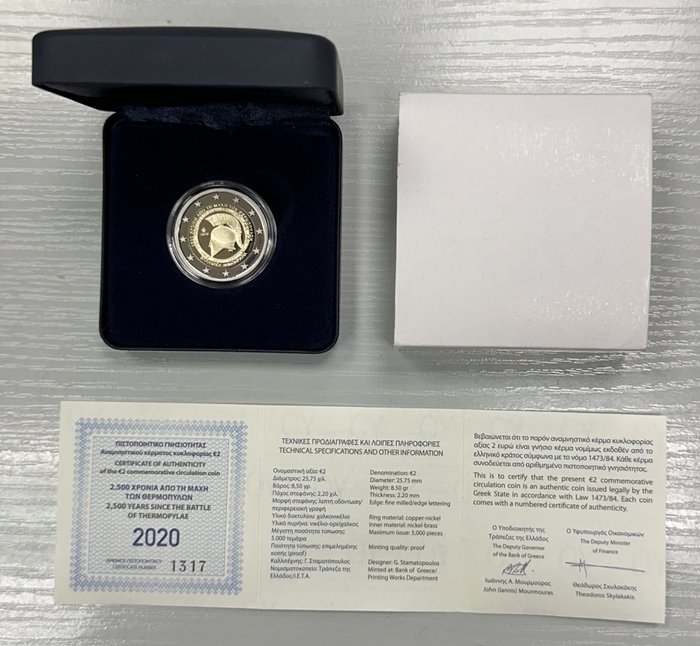 Grækenland 2 Euro 2020 "Bataille de Thermopylae" Proof  (Ingen mindstepris)