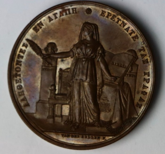 Holland. Bronze medal 200 Anniversary of the Remonstrants Seminar. 1834  (Ingen mindstepris)