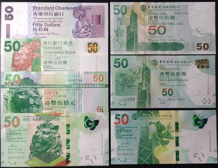 Hong Kong. - 7 x 50 Dollars - various dates  (Ingen mindstepris)