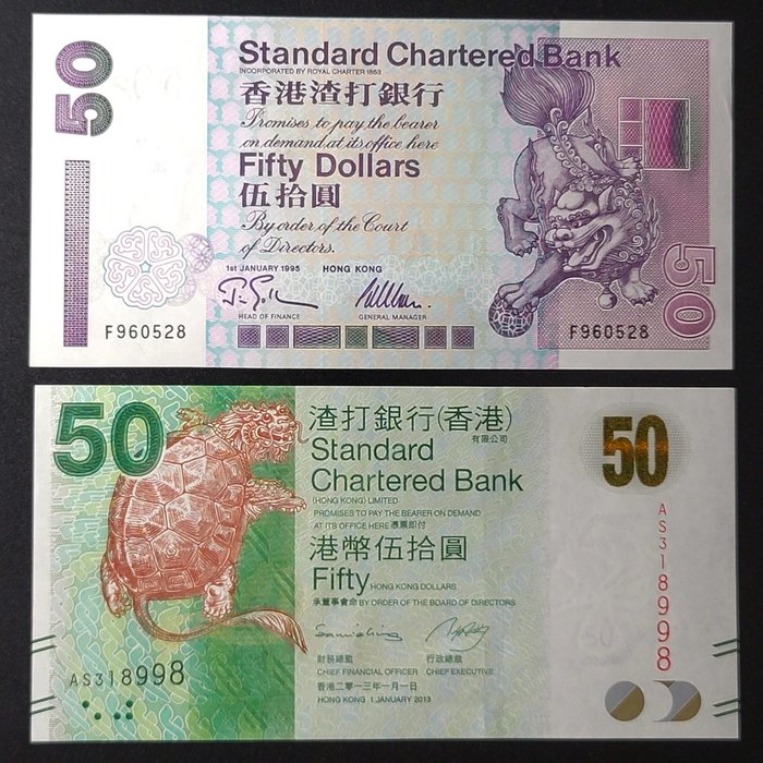 Hong Kong. - 7 x 50 Dollars - various dates  (Ingen mindstepris)