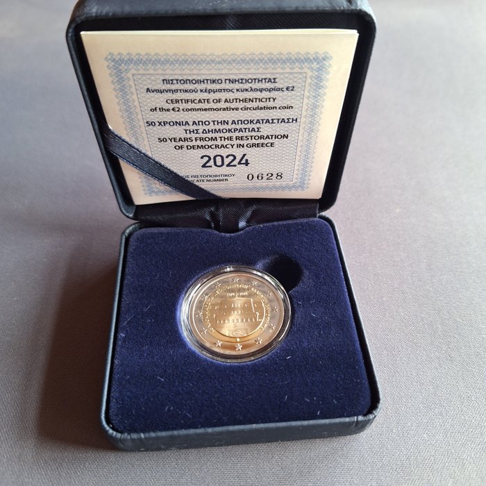 Grækenland. 2 Euro 2024 "50 Years Restoration of Democracy" Proof  (Ingen mindstepris)