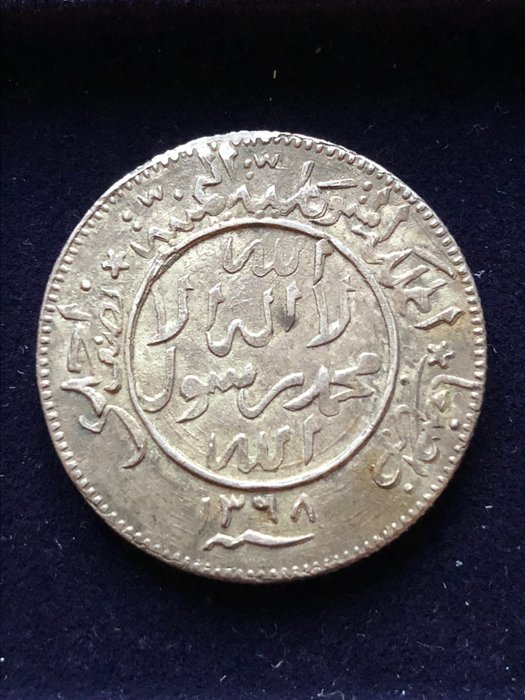 Yemen. Ahmad ibn Yahya (1948-1962). 1/2 Riyal 1368 (1949)  (Ingen mindstepris)