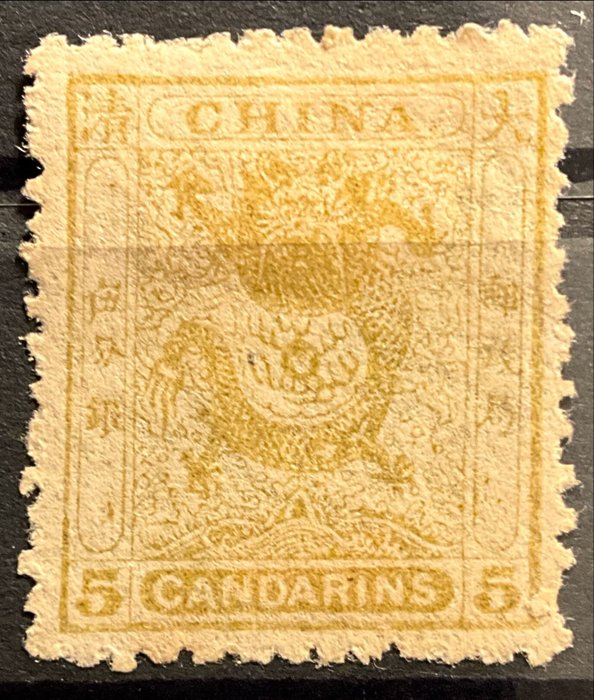 China - 1878-1949 1885/1897 - Tre frimærker - Little Dragon 1 ca grøn, 5 ca oliven gul + 1 ct på 1 ca grøn alle tre - Michel