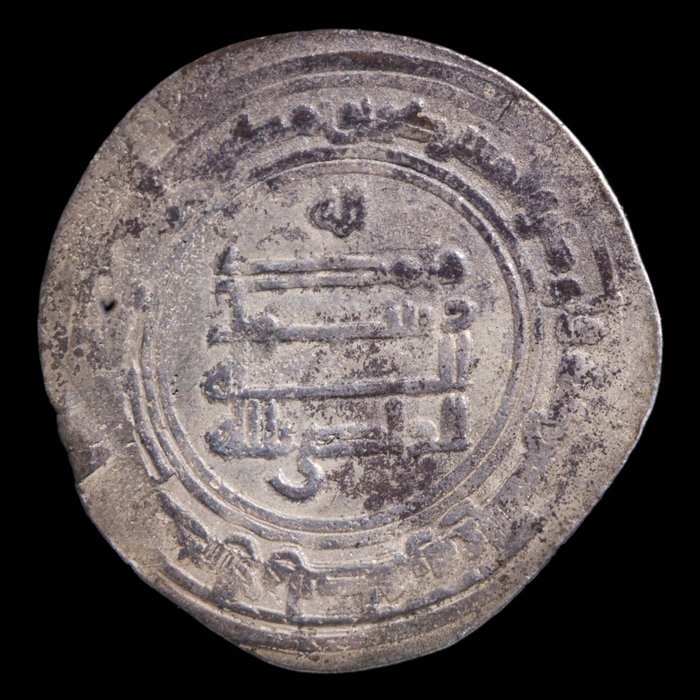 Det abbasidiske kalifat, Ilkhan-dynastiet. Muhammad Ahmad Al-Radi , Sulayman Khan. Lot of 2 Coins -745 (AD 1345)/ 322-329  (Ingen mindstepris)