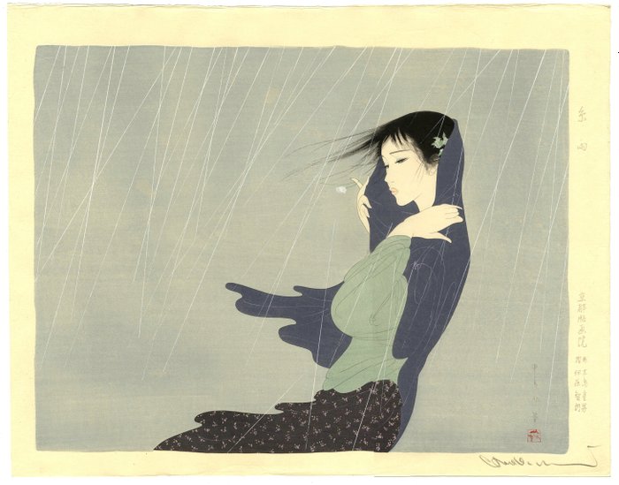 'Itosame' 糸雨 (Fine Rain) - Papir - Nakashima Kiyoshi 中島潔 (b 1943) - Japan - 1980