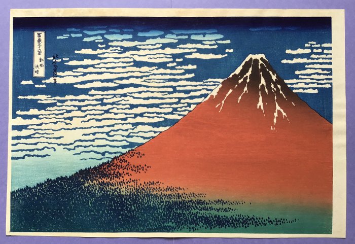 "Sydvind klar himmel 凱風快晴" fra seksogtredive udsigter over Mt Fuji 富嶽三十六景 - Papir - Katsushika Hokusai (1760-1849) - Japan - 1960'erne