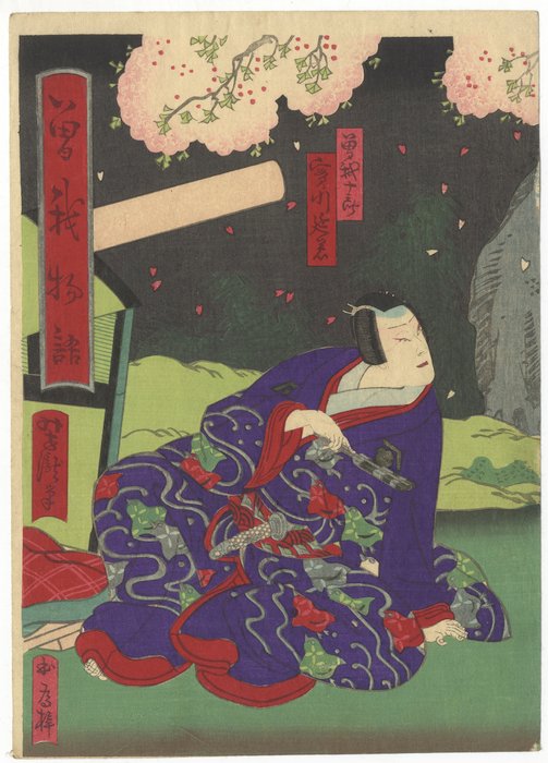 'Story of Soga Brothers' - Yoshitaki Utagawa (1841-1899) - Japan -  Meiji-perioden (1868-1912)