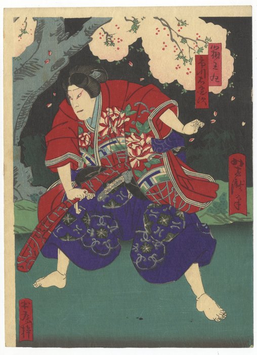 'Story of Soga Brothers' - Yoshitaki Utagawa (1841-1899) - Japan -  Meiji-perioden (1868-1912)