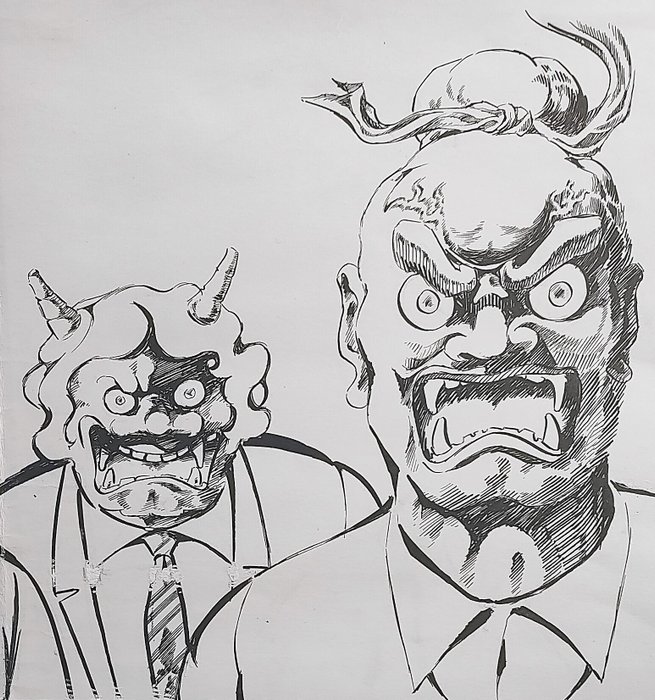 Shunichi Muraso - 1 Original page - Oni 鬼 - Yōkai - 1971