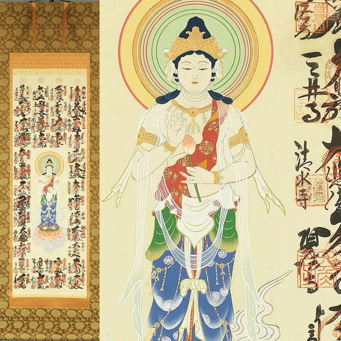 西国三十三所 (Saigoku 33 Pilgrimage Places) 雲上聖観音 (Avalokitesvara Bodhisattva Standing on Cloud) - No Signature and Seal - Japan  (Ingen mindstepris)