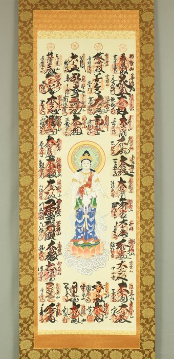 西国三十三所 (Saigoku 33 Pilgrimage Places) 雲上聖観音 (Avalokitesvara Bodhisattva Standing on Cloud) - No Signature and Seal - Japan  (Ingen mindstepris)