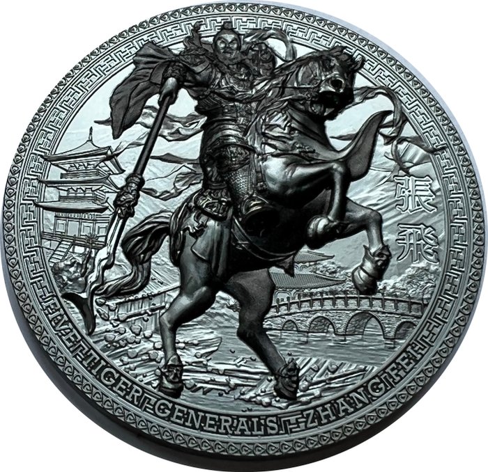 Niue. 5 Dollars 2021 Five Tiger Generals - Zhang Fei Black, 3 Oz (.999)