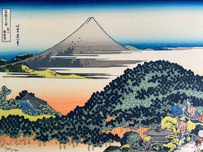 The Cushion Pine at Aoyama - "Thirty-six Views of Mount Fuji" - Katsushika Hokusai (1760-1849) - Japan