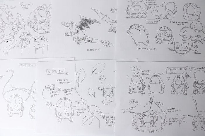 田尻智 Taziri Satoshi (1965-) Print - Pocket Monsters - A set of 13 reproduction art sheets from the first season of Pocket Monsters (Pokémon).