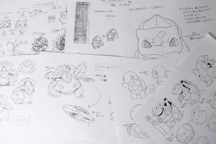 田尻智 Taziri Satoshi (1965-) Print - Pocket Monsters - A set of 13 reproduction art sheets from the first season of Pocket Monsters (Pokémon).