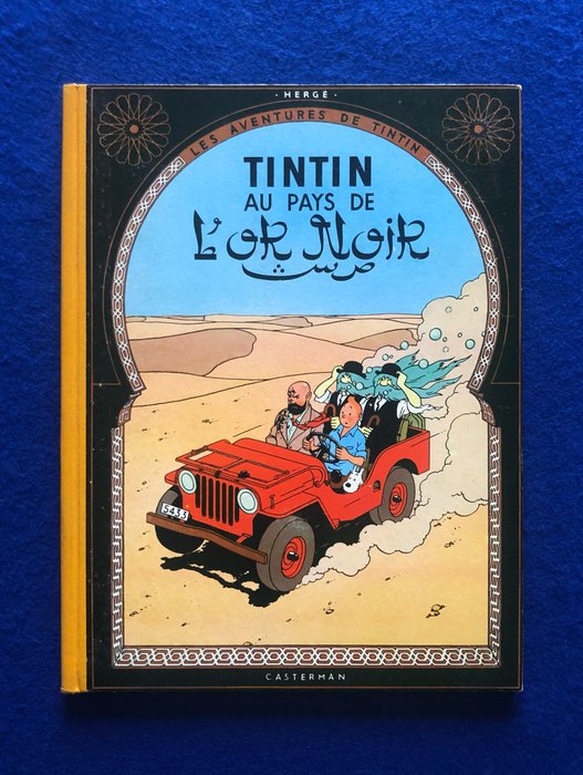 Tintin T18 - Au Pays de l'Or Noir (B28, Française) - C - 1 Album - Genoptryk - 1959