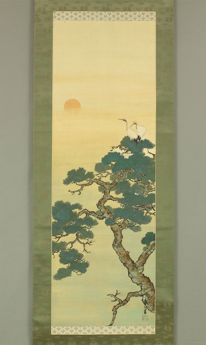 Rising Sun Pine Tree and Twin Cranes - Kason 華邨 - Japan  (Ingen mindstepris)