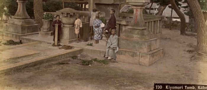 Kusakabe Kimbei, Farsari et divers Yokohama School - "Kiyomori tomb, Kobe"