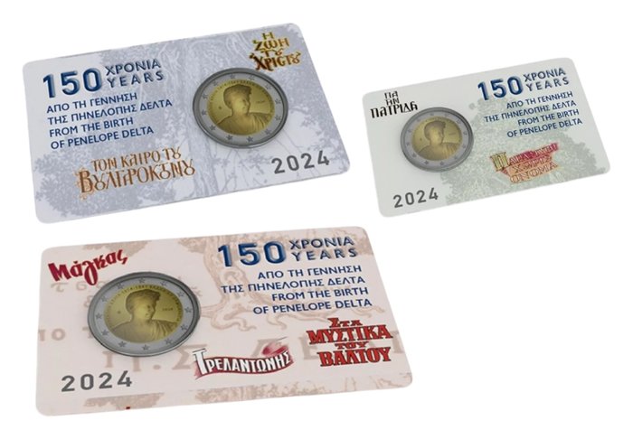 Grækenland 2 Euro 2024 "150 Years Since the Birth of Penelope Delta" (3 coincards)  (Ingen mindstepris)