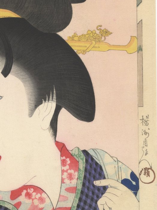 'Portrait of a lady around Ansei era' (1854-60) From: 'A Mirror of the Ages' - Chikanobu Yoshu (1838-1912) - Japan -  Meiji-perioden (1868-1912)