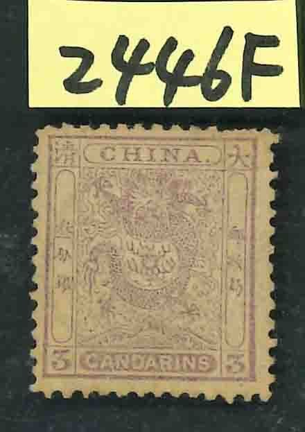 China - 1878-1949  - 1888 lille drage 3cd'er fuld tyggegummi