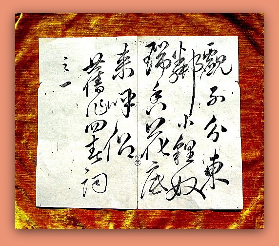 Daimyo  War-Lords, Originale Bushido-Ehrencodex-Handschriften - Ninja-Krieger-Haiku  Samurai-Waka, Original-Signaturen und Adels-Siegel, Schwert-Adel, Kyoto - 1350