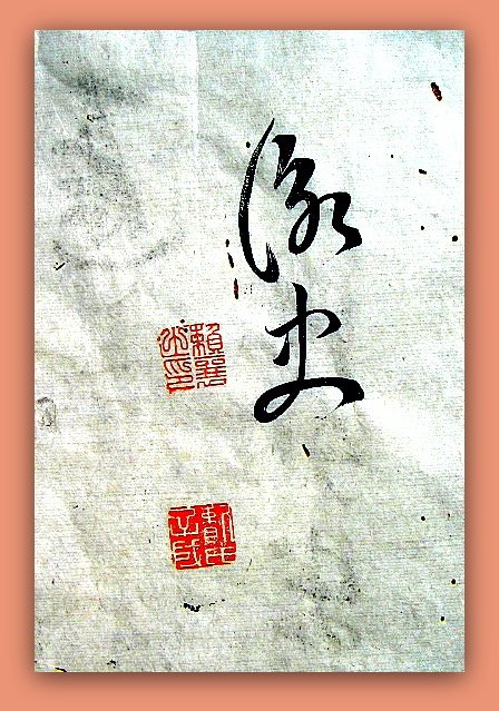 Daimyo  War-Lords, Originale Bushido-Ehrencodex-Handschriften - Ninja-Krieger-Haiku  Samurai-Waka, Original-Signaturen und Adels-Siegel, Schwert-Adel, Kyoto - 1350