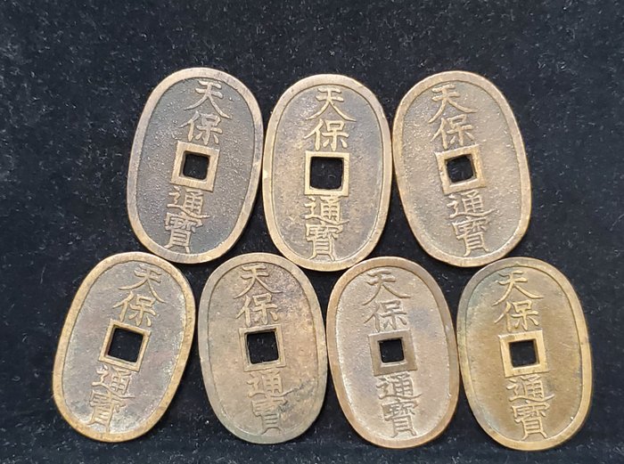 Japan. 100 Mon Tenpo Tsuho (1835-1870) 7 coins  (Ingen mindstepris)