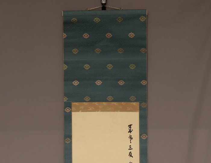 Saikan Sanyu(pine, bamboo, and plum) - With signature Kōson 篁邨 - Kōson (?-?) - Japan