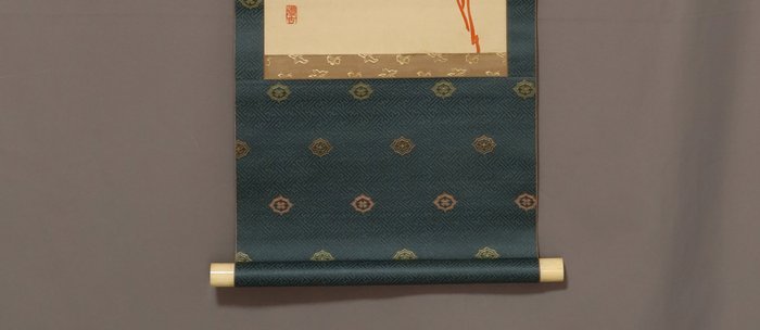 Saikan Sanyu(pine, bamboo, and plum) - With signature Kōson 篁邨 - Kōson (?-?) - Japan