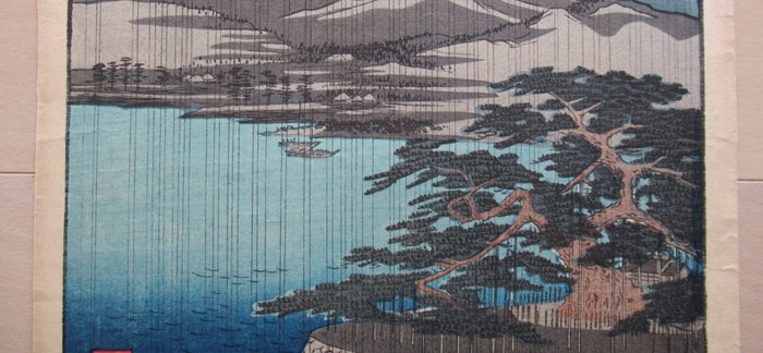 Night Rain at Karasaki, from the series Eight Views of Ômi - Utagawa Hiroshige (1797-1858) - Japan  (Ingen mindstepris)