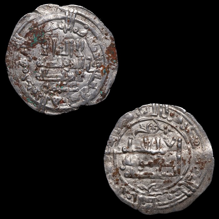 Al Andalus - kalifatet, Al-Andalus - emiratet i Cordoba. Al-Hakam II. Lot of 2 Dirhams 360 y 361 H/ Califato de Omeya  (Ingen mindstepris)