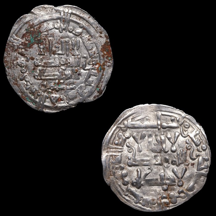 Al Andalus - kalifatet, Al-Andalus - emiratet i Cordoba. Al-Hakam II. Lot of 2 Dirhams 360 y 361 H/ Califato de Omeya  (Ingen mindstepris)