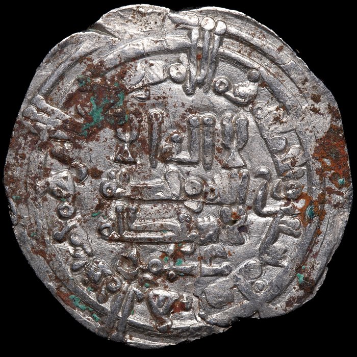 Al Andalus - kalifatet, Al-Andalus - emiratet i Cordoba. Al-Hakam II. Lot of 2 Dirhams 360 y 361 H/ Califato de Omeya  (Ingen mindstepris)