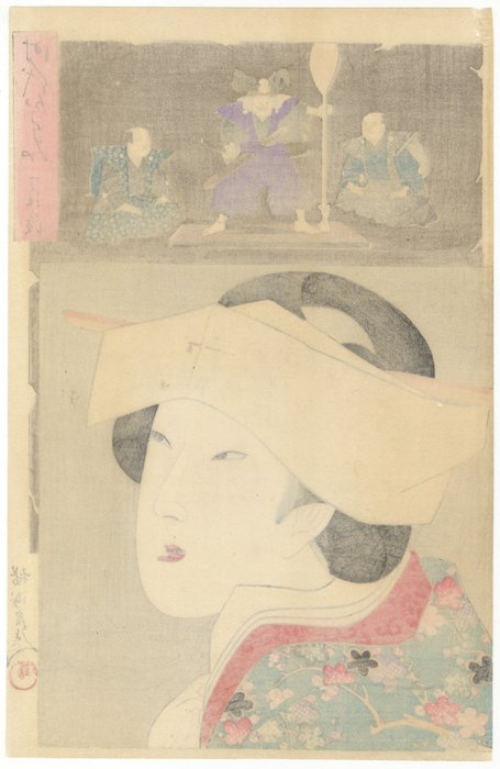 'Portrait of a married woman around Tenpo period' - From 'A Mirror of the Ages' - Chikanobu Yoshu (1838-1912) - Japan -  Meiji-perioden (1868-1912)