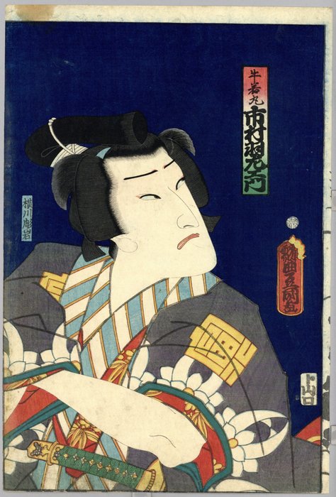 Quadtykon med originalt træbloktryk - Mulberrypapir - Yakusha-e - Utagawa Kunisada (1786-1865) - Scene from the kabuki play 'Honchō nijū shikō' 本朝廿四孝 - Japan - 1861