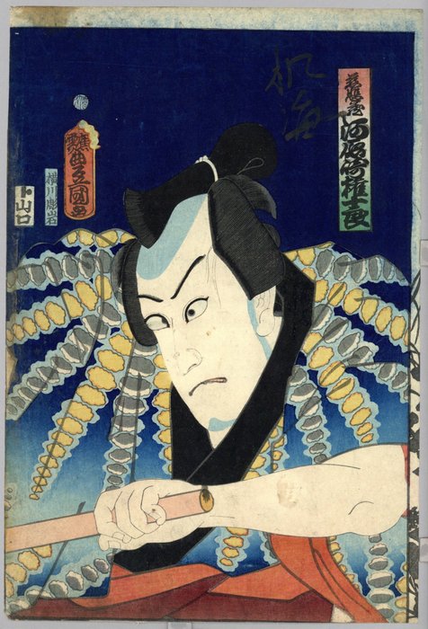 Quadtykon med originalt træbloktryk - Mulberrypapir - Yakusha-e - Utagawa Kunisada (1786-1865) - Scene from the kabuki play 'Honchō nijū shikō' 本朝廿四孝 - Japan - 1861